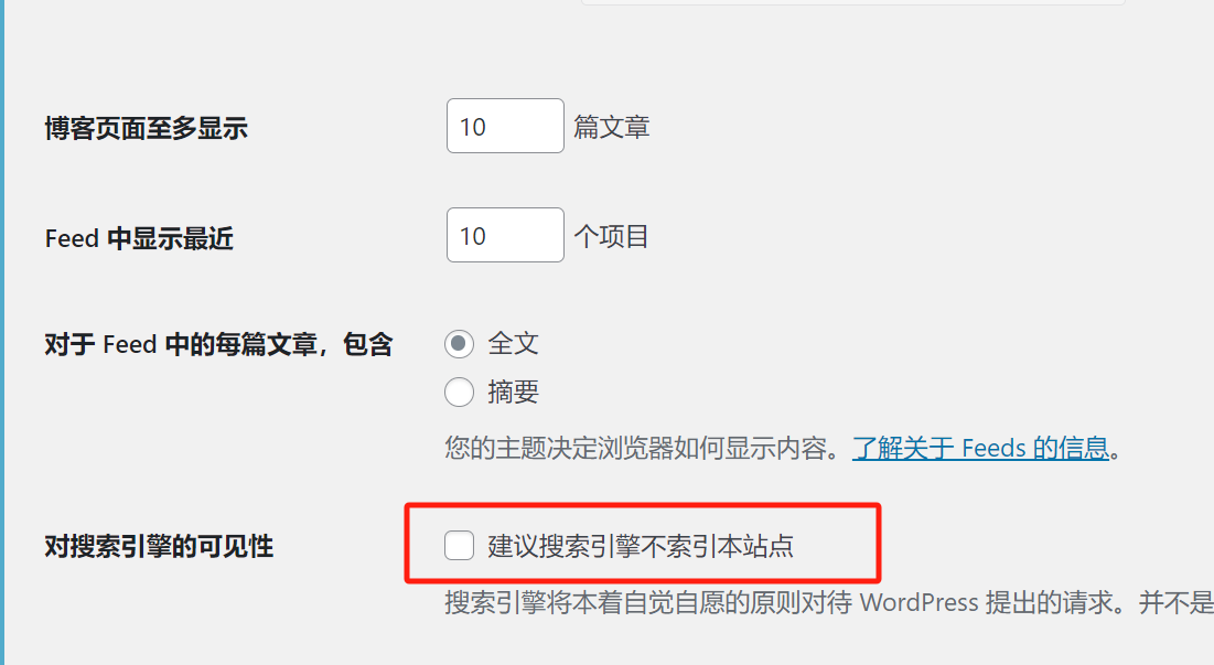 图片[3]-WordPress SEO “抓取预算”问题及其解决方法：提升SEO效果-光子波动网 | 专业WordPress修复服务，全球范围，快速响应