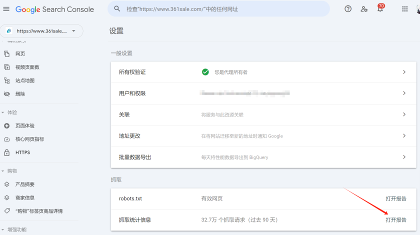 图片[4]-WordPress SEO “抓取预算”问题及其解决方法：提升SEO效果-光子波动网 | 专业WordPress修复服务，全球范围，快速响应