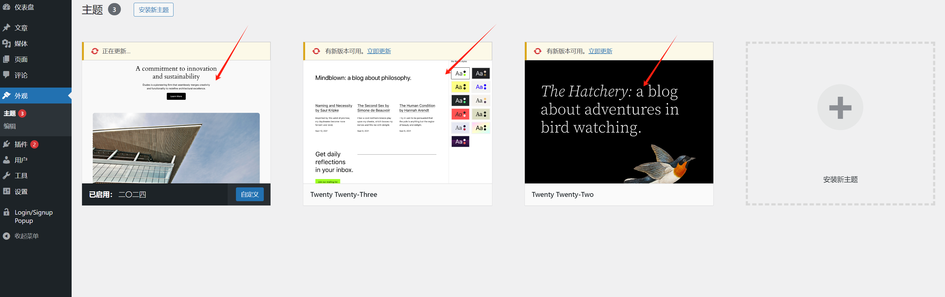 图片[1]-全面了解古腾堡编辑器：从默认主题集成到功能优化（01）-光子波动网 | 专业WordPress修复服务，全球范围，快速响应