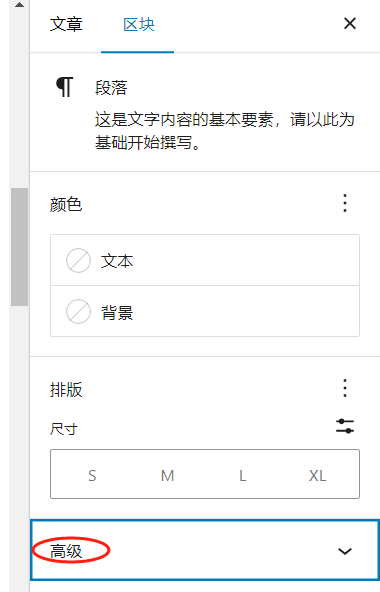 Image[2] - 4 façons d'ajouter des liens d'ancrage WordPress pour améliorer l'expérience utilisateur et le référencement - Photon Fluctuation Network | Professional WordPress Repair Service, Global Reach, Fast Response