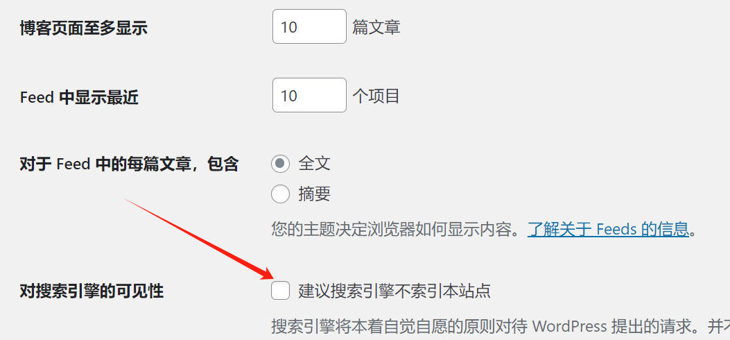 画像[4] - WordPress SEO監査チェックリスト：ウェブサイトのランキングを向上させることができる - Photon Flux｜プロフェッショナル・ワードプレス修理サービス、グローバルリーチ、迅速な対応