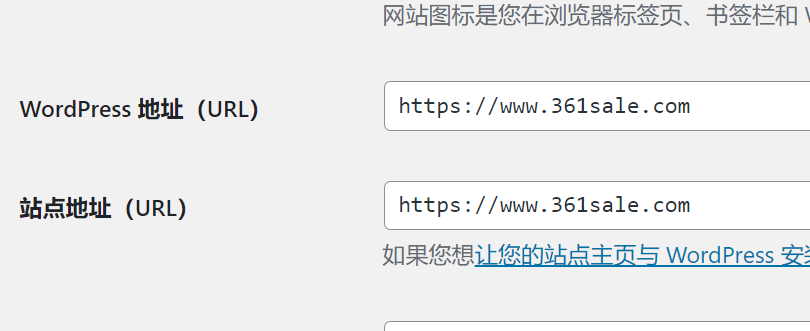 画像[6] - WordPress SEO監査チェックリスト: ウェブサイトのランキングを向上させることができる - Photon Flux｜プロフェッショナルなWordPress修理サービス、グローバルなリーチ、迅速な対応