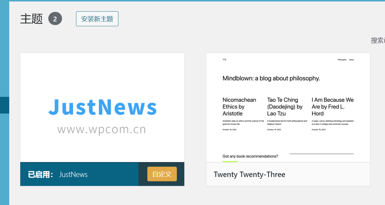 图片[1]-如何自定义 WordPress 网站的颜色？-光子波动网 | 专业WordPress修复服务，全球范围，快速响应
