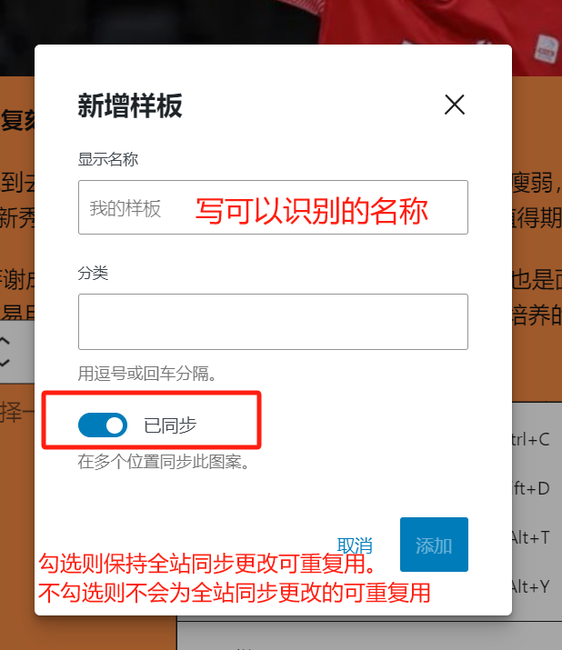 图片[8]-如何使用 WordPress 默认主题和 Gutenberg 编辑器编写博客文章（02）-光子波动网 | 专业WordPress修复服务，全球范围，快速响应