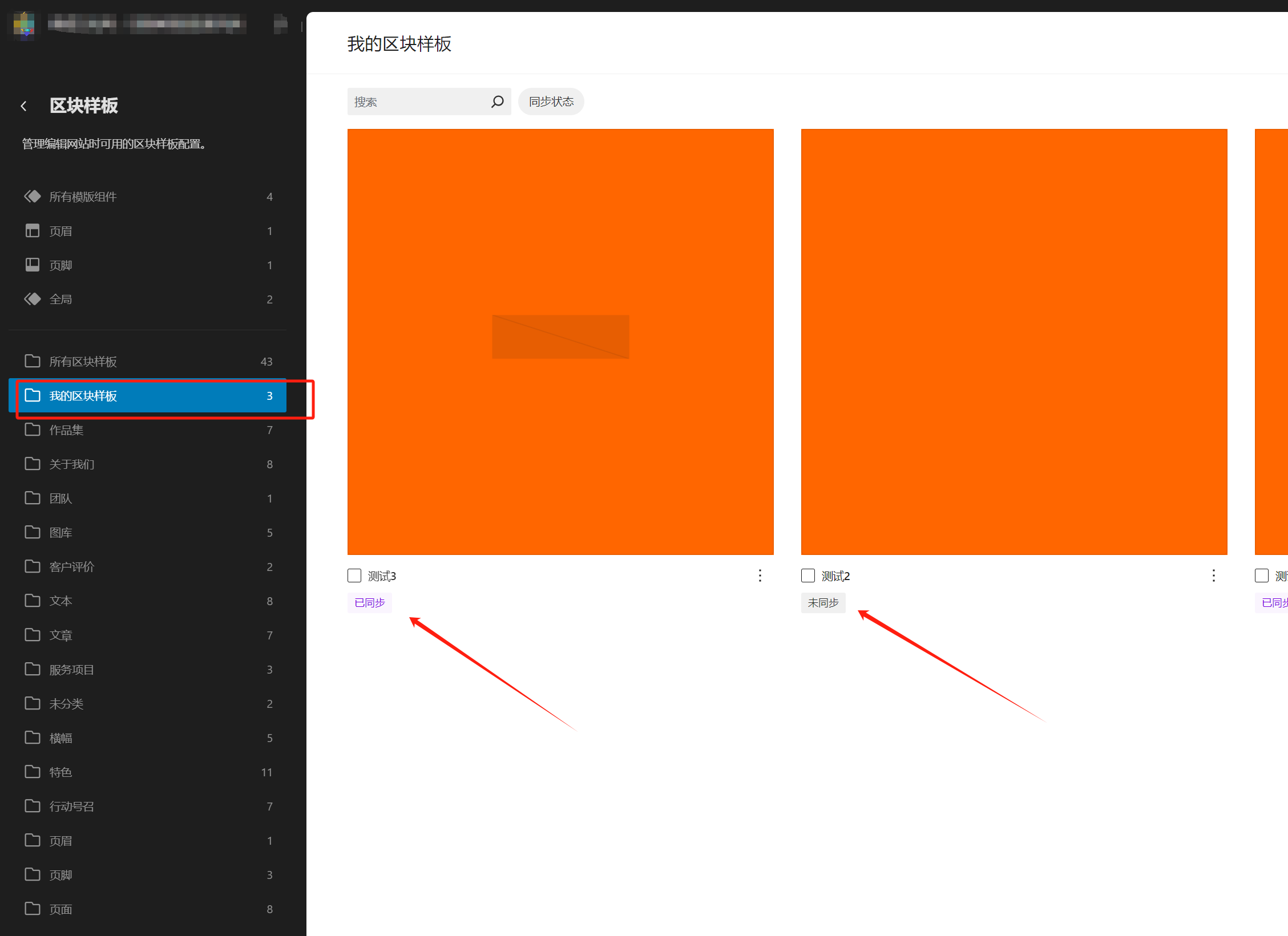 图片[11]-如何使用 WordPress 默认主题和 Gutenberg 编辑器编写博客文章（02）-光子波动网 | 专业WordPress修复服务，全球范围，快速响应
