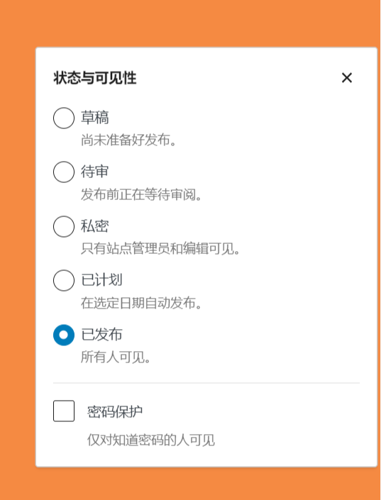 图片[10]-深入掌握 Gutenberg 编辑器：实用技巧与高级功能详解（03）-光子波动网 | 专业WordPress修复服务，全球范围，快速响应