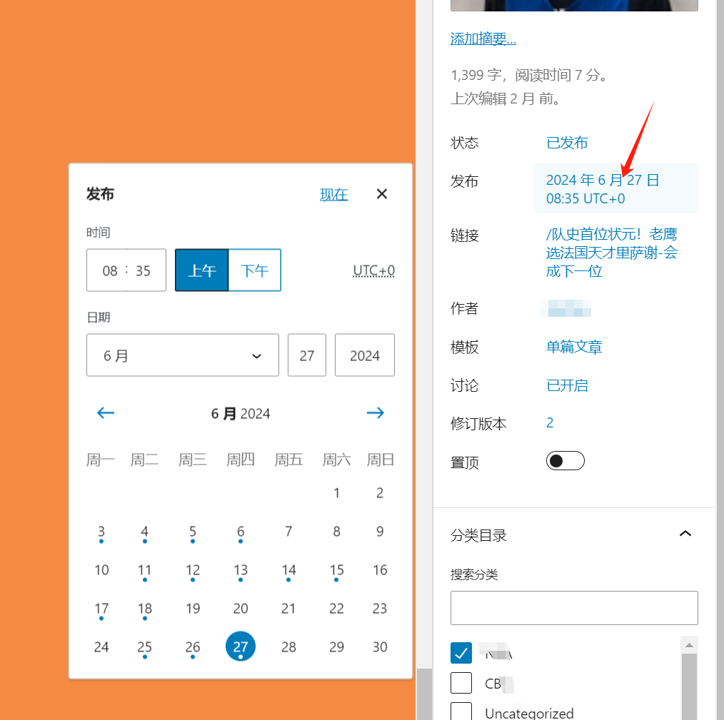 图片[11]-深入掌握 Gutenberg 编辑器：实用技巧与高级功能详解（03）-光子波动网 | 专业WordPress修复服务，全球范围，快速响应