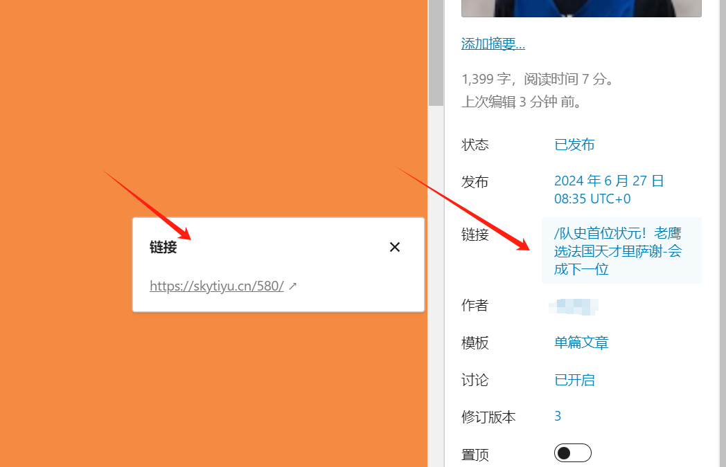 图片[13]-深入掌握 Gutenberg 编辑器：实用技巧与高级功能详解（03）-光子波动网 | 专业WordPress修复服务，全球范围，快速响应