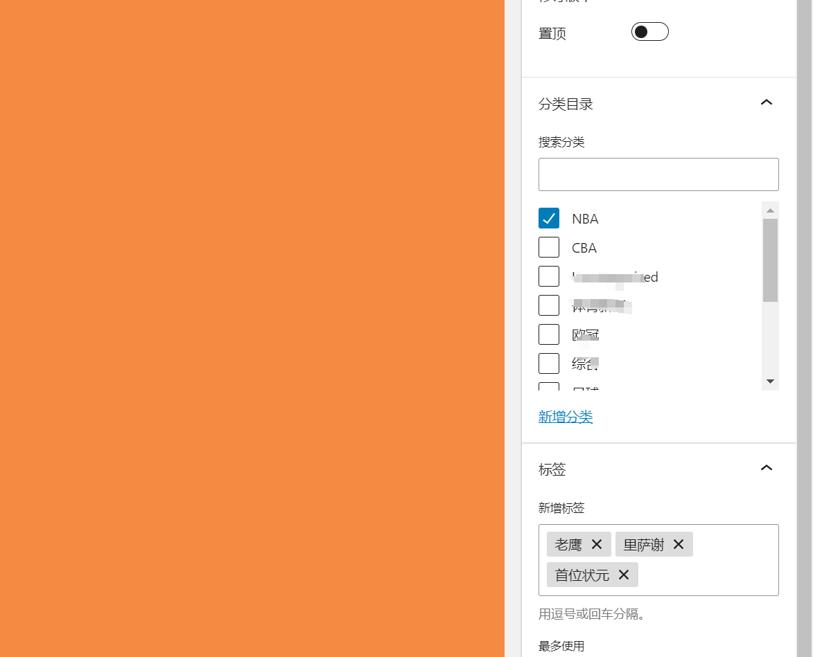 图片[14]-深入掌握 Gutenberg 编辑器：实用技巧与高级功能详解（03）-光子波动网 | 专业WordPress修复服务，全球范围，快速响应