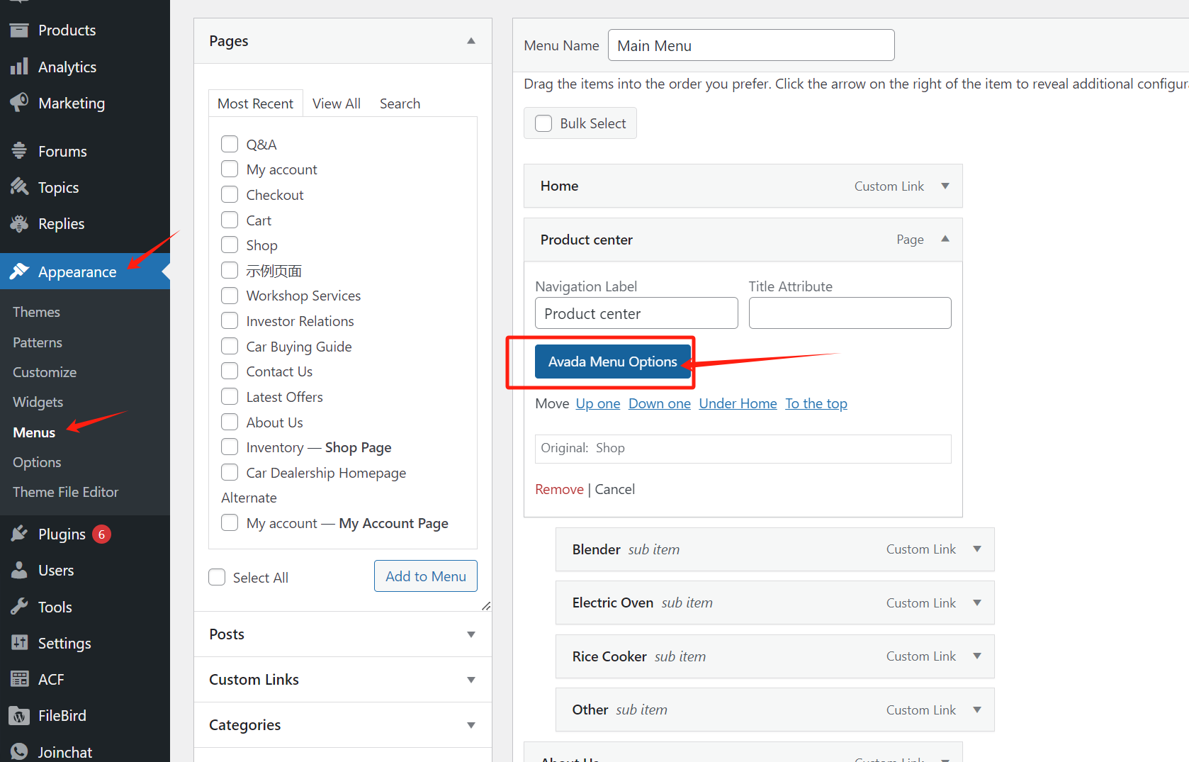 图片[7]-如何设置Avada主题中的菜单和超级菜单：详细教程（02）-光子波动网 | 专业WordPress修复服务，全球范围，快速响应