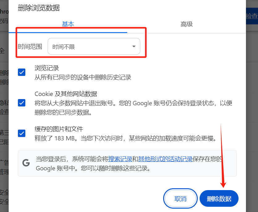 图片[2]-如何清除 WordPress 中的缓存？-光子波动网 | 专业WordPress修复服务，全球范围，快速响应