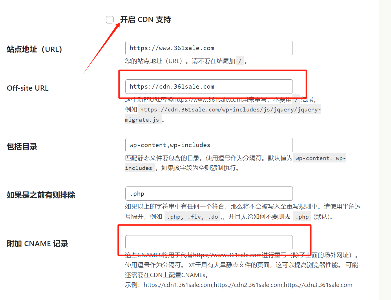 图片[9]-新手怎么安装和设置 WP Super Cache（超级缓存）？-光子波动网 | 专业WordPress修复服务，全球范围，快速响应