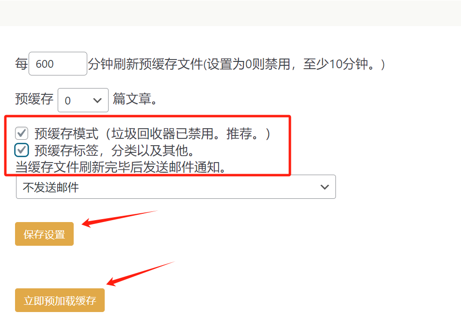 图片[10]-新手怎么安装和设置 WP Super Cache（超级缓存）？-光子波动网 | 专业WordPress修复服务，全球范围，快速响应