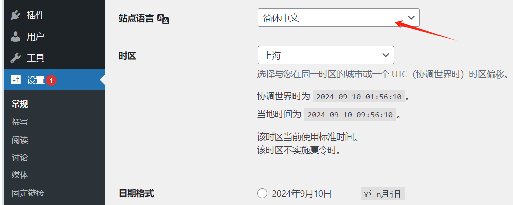 图片[2]-如何使用 WooCommerce 插件实现多语言结帐页面设计-光子波动网 | 专业WordPress修复服务，全球范围，快速响应
