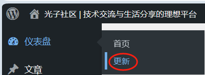 图片[3]-如何使用 WooCommerce 插件实现多语言结帐页面设计-光子波动网 | 专业WordPress修复服务，全球范围，快速响应