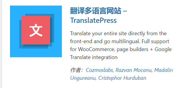 图片[4]-如何使用 WooCommerce 插件实现多语言结帐页面设计-光子波动网 | 专业WordPress修复服务，全球范围，快速响应