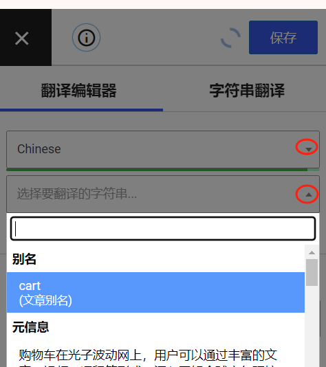 图片[8]-如何使用 WooCommerce 插件实现多语言结帐页面设计-光子波动网 | 专业WordPress修复服务，全球范围，快速响应