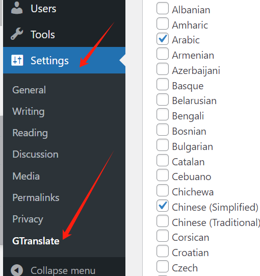 图片[3]-如何在WordPress网站中设置多语言插件，提升国际用户体验-光子波动网 | 专业WordPress修复服务，全球范围，快速响应