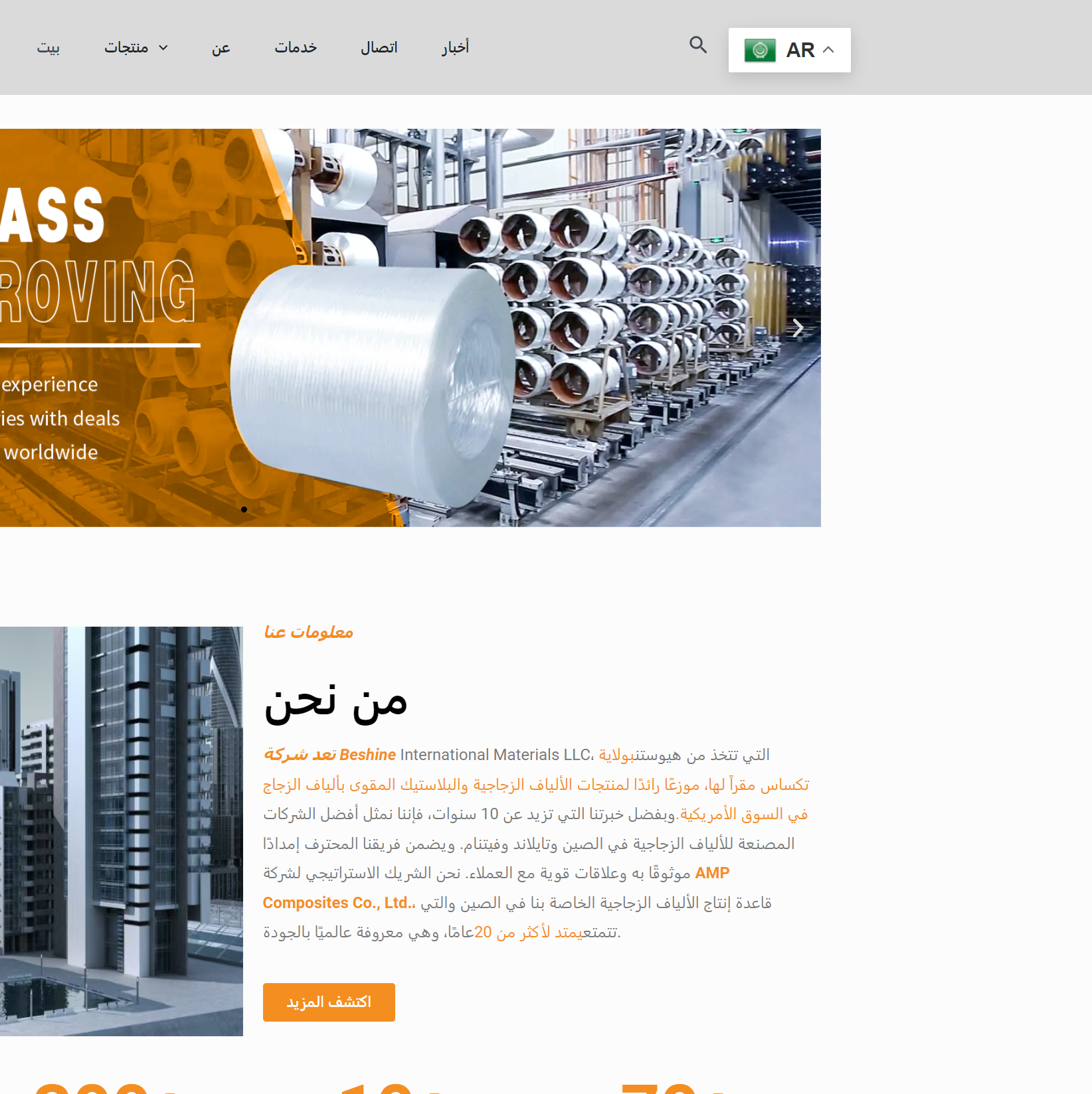 图片[16]-如何在WordPress网站中设置多语言插件，提升国际用户体验-光子波动网 | 专业WordPress修复服务，全球范围，快速响应