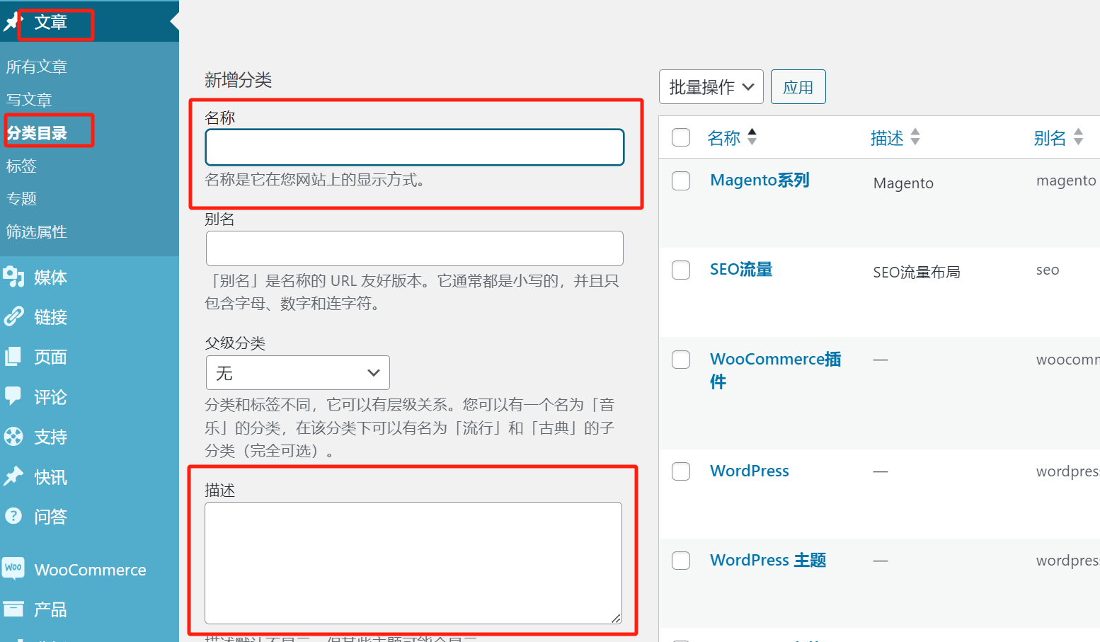 图片[3]-对 SEO 成功至关重要的几个 WordPress 网站设置（新手必备）-光子波动网 | 专业WordPress修复服务，全球范围，快速响应