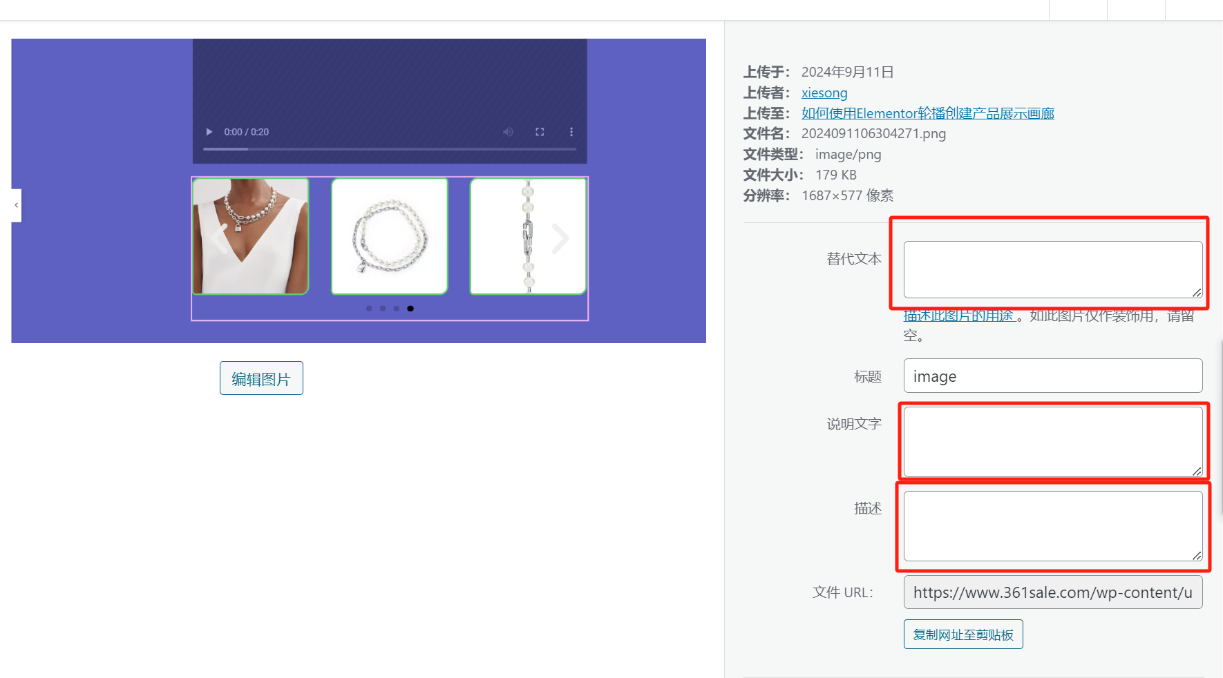 图片[8]-对 SEO 成功至关重要的几个 WordPress 网站设置（新手必备）-光子波动网 | 专业WordPress修复服务，全球范围，快速响应