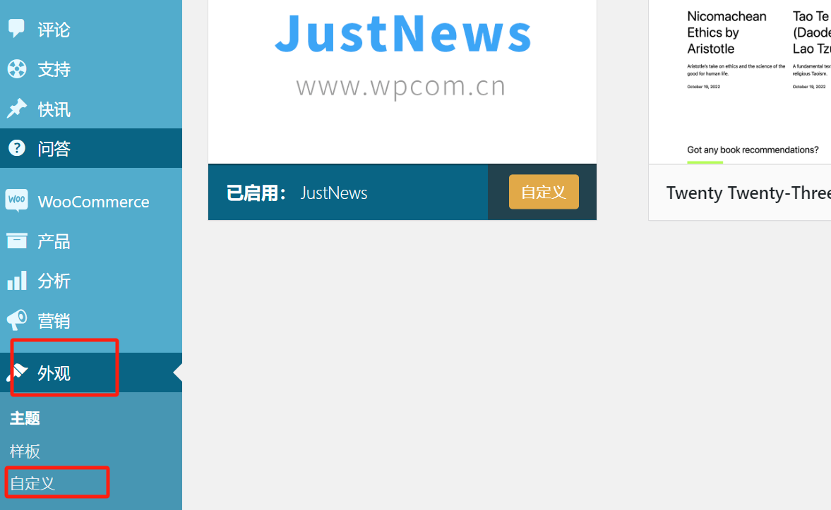 图片[13]-对 SEO 成功至关重要的几个 WordPress 网站设置（新手必备）-光子波动网 | 专业WordPress修复服务，全球范围，快速响应
