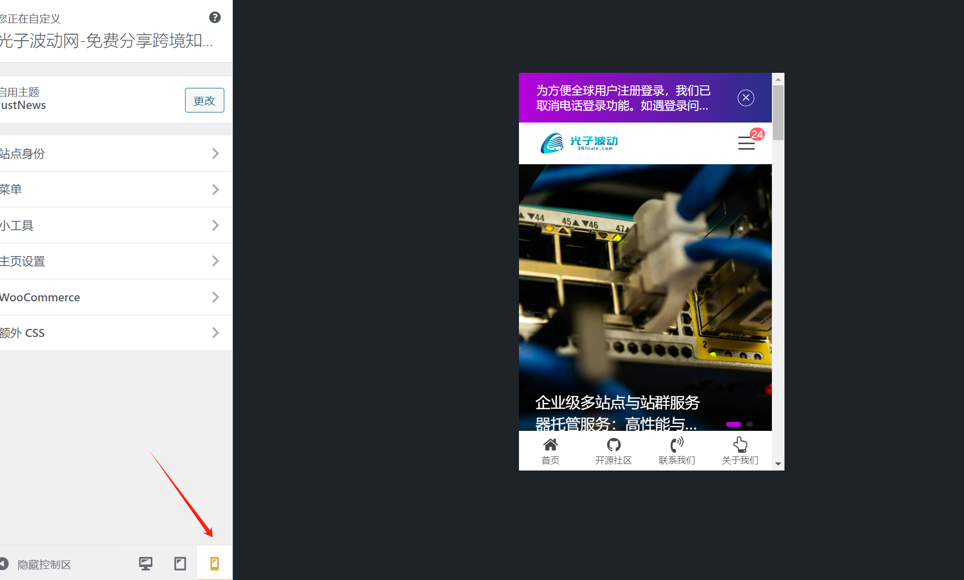 图片[14]-对 SEO 成功至关重要的几个 WordPress 网站设置（新手必备）-光子波动网 | 专业WordPress修复服务，全球范围，快速响应