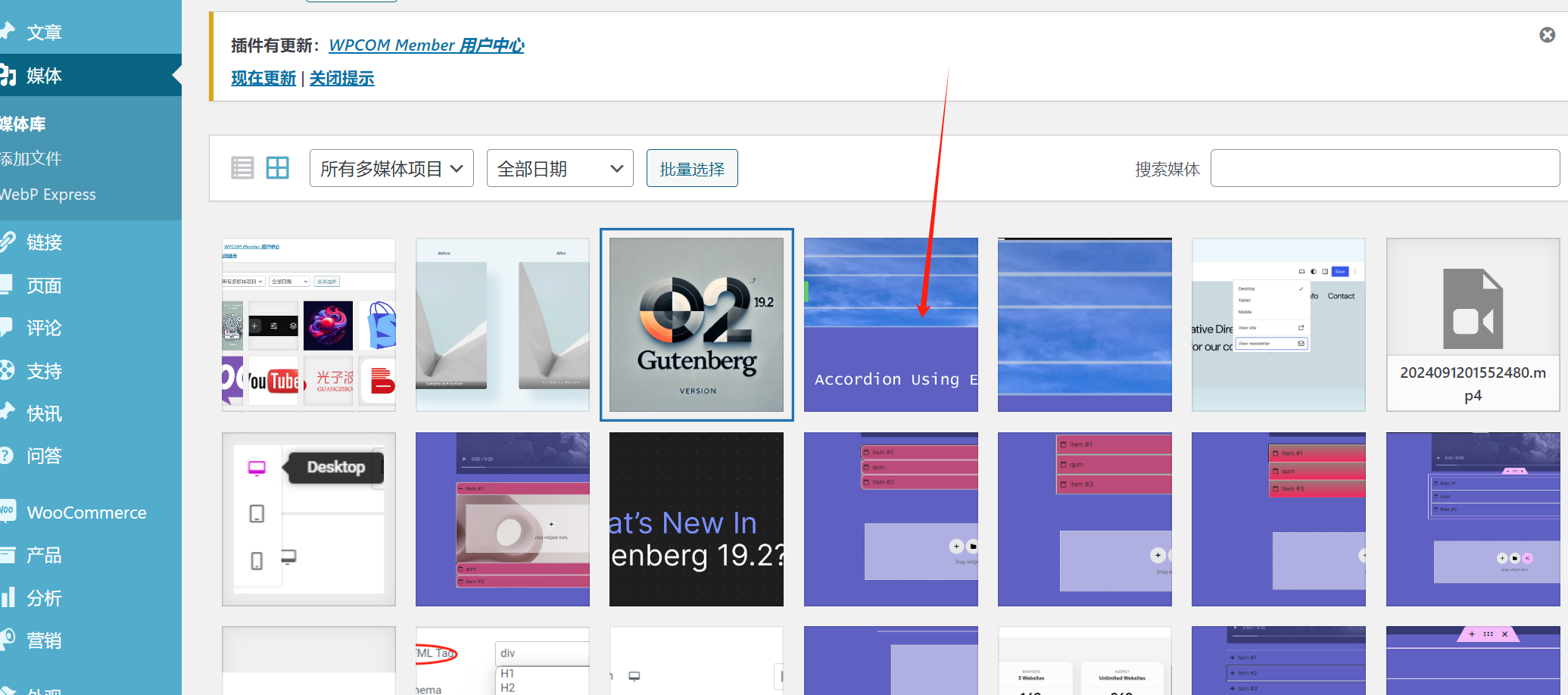 Image [6] - A Beginner's Guide to SEO for WordPress Websites - Optimizing Images for Search Engines - Photon Fluctuation.com | Professional WordPress Repair Service, Global Reach, Fast Response