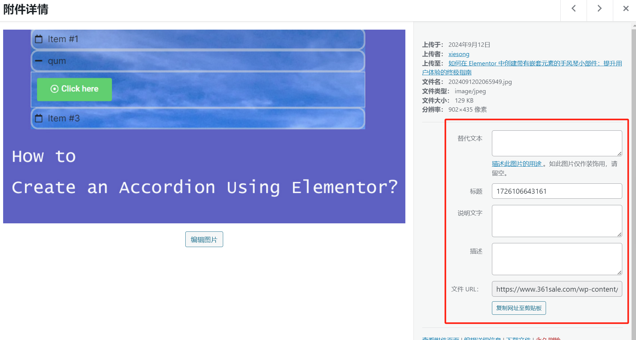Image [7] - A Beginner's Guide to SEO for WordPress Websites - Optimizing Images for Search Engines - Photon Fluctuation.com | Professional WordPress Repair Service, Global Reach, Fast Response