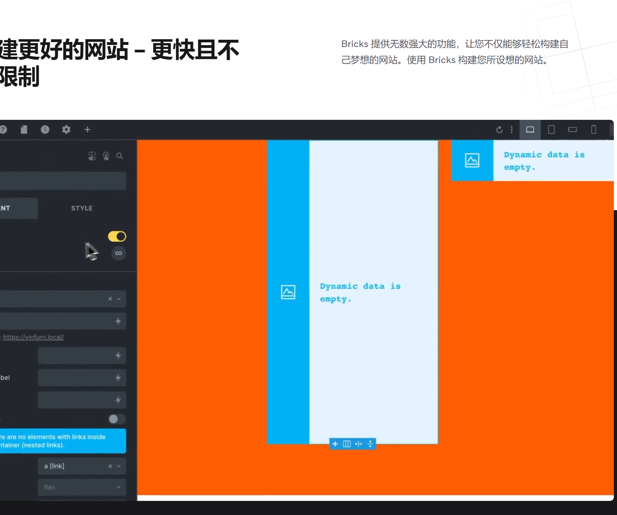 Image[1]-Bricks Theme Comprehensive Analysis: Fast, Efficient and Extremely Flexible Website Builder (01) - Photon Fluctuation Network | Professional WordPress Repair Service, Global Reach, Fast Response