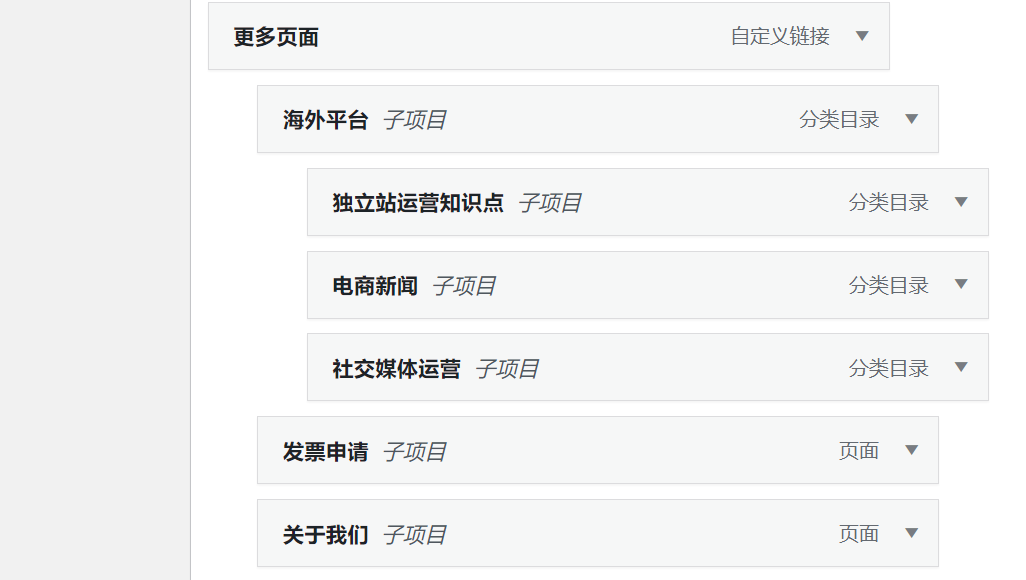 图片[4]-如何在 WordPress 中使用 Elementor 编辑器自定义页面排序-光子波动网 | 专业WordPress修复服务，全球范围，快速响应