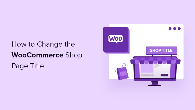 如何更改 WooCommerce 商店页面标题:完整指南-光子波动网 | 专业WordPress修复服务,全球范围,快速响应