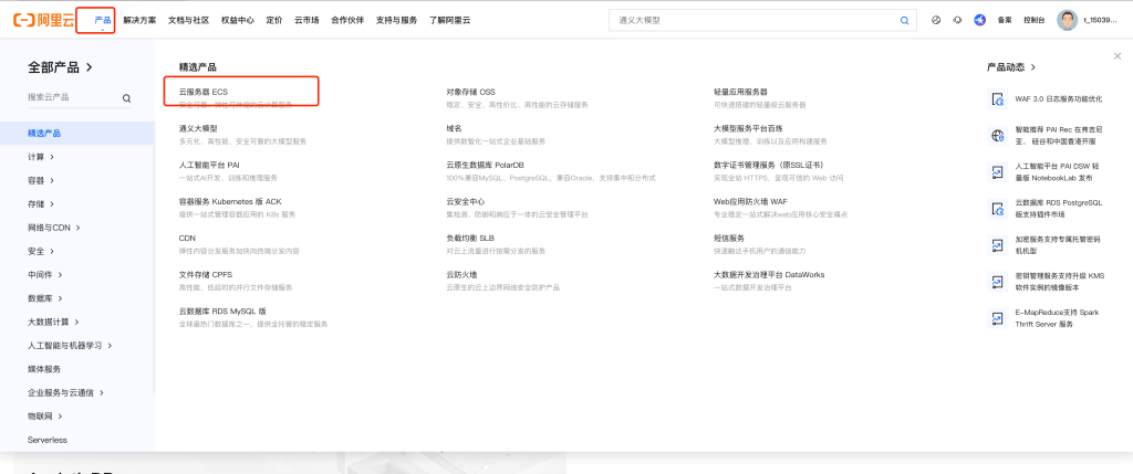 Image [3]-Les novices peuvent aussi se lancer rapidement : AliCloud + pagoda panel pour créer un site WordPress pleine stratégie