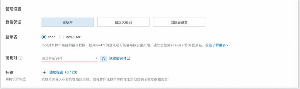 Image [8]-Les débutants peuvent aussi se lancer rapidement : AliCloud + pagoda panel pour créer un site WordPress à stratégie complète