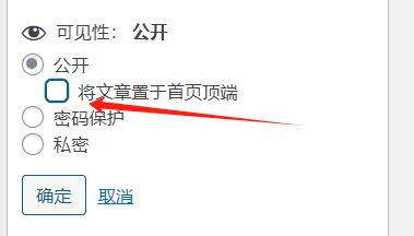 Image [7] - How to Sort Posts Easily in WordPress Using Drag and Drop Functionality and Plugins - Photon Fluctuation Network | Professional WordPress Repair Service, Global Reach, Fast Response