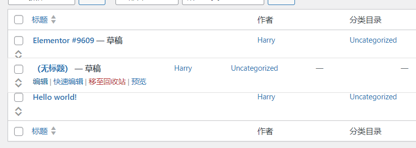 Image [10] - How to Sort Posts Easily in WordPress with Drag and Drop Functionality and Plugins - Photon Fluctuation Network | Professional WordPress Repair Service, Global Reach, Fast Response