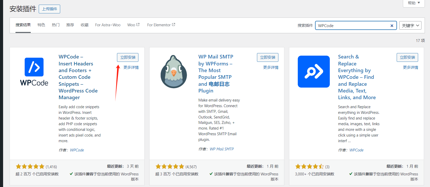 Image [12] - How to Sort Posts Easily in WordPress with Drag and Drop Functionality and Plugins - Photon Fluctuation Network | Professional WordPress Repair Service, Global Reach, Fast Response