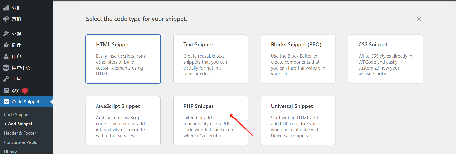 Image [13] - How to Sort Posts Easily in WordPress Using Drag and Drop Features and Plugins - Photon Fluctuation Network | Professional WordPress Repair Service, Worldwide, Fast Response
