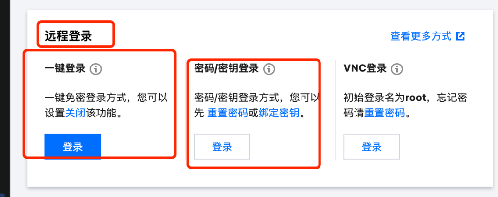 Image [5]-Tutoriel de gardiennage ultra-détaillé pour l'installation manuelle de WordPress à l'aide de 1Panel sur Tencent Cloud