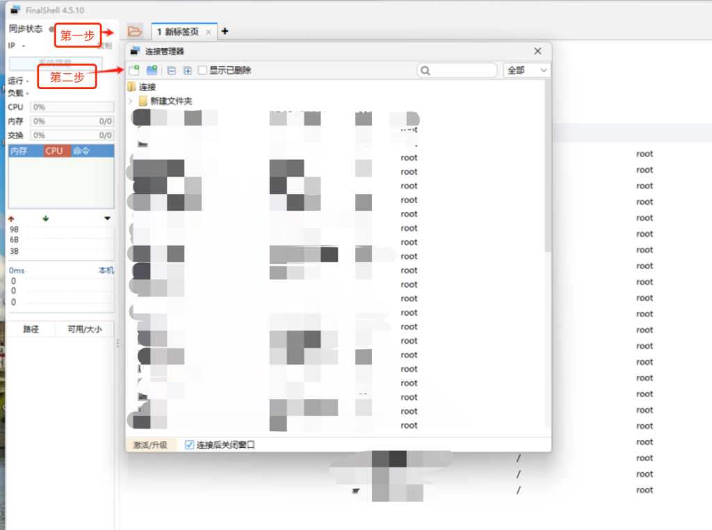 Image [7]-Tutoriel de gardiennage ultra-détaillé pour l'installation manuelle de WordPress à l'aide de 1Panel sur Tencent Cloud
