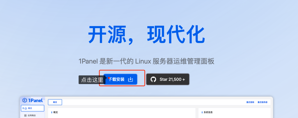 Image [9]-Tutoriel de gardiennage ultra-détaillé pour l'installation manuelle de WordPress à l'aide de 1Panel sur Tencent Cloud