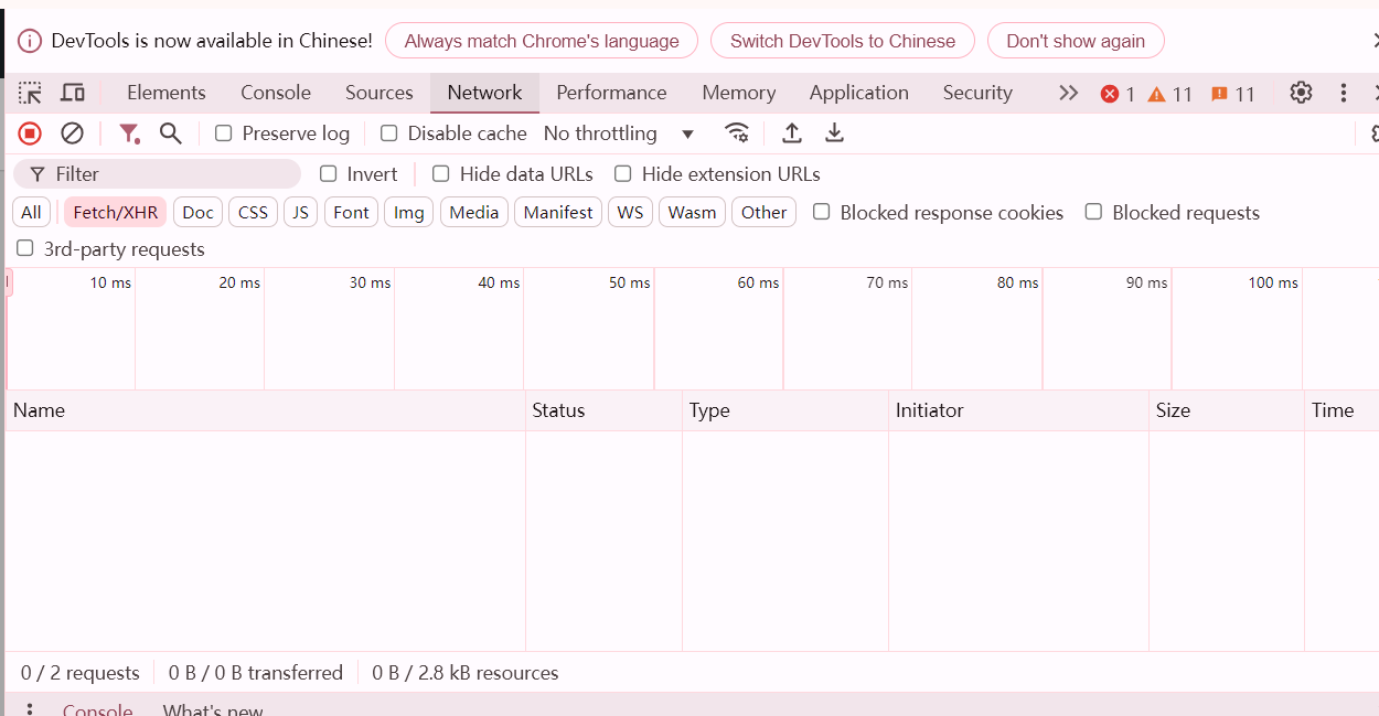 图片[11]-如何快速修复 WordPress 中的无效 JSON 响应错误-光子波动网 | 专业WordPress修复服务，全球范围，快速响应