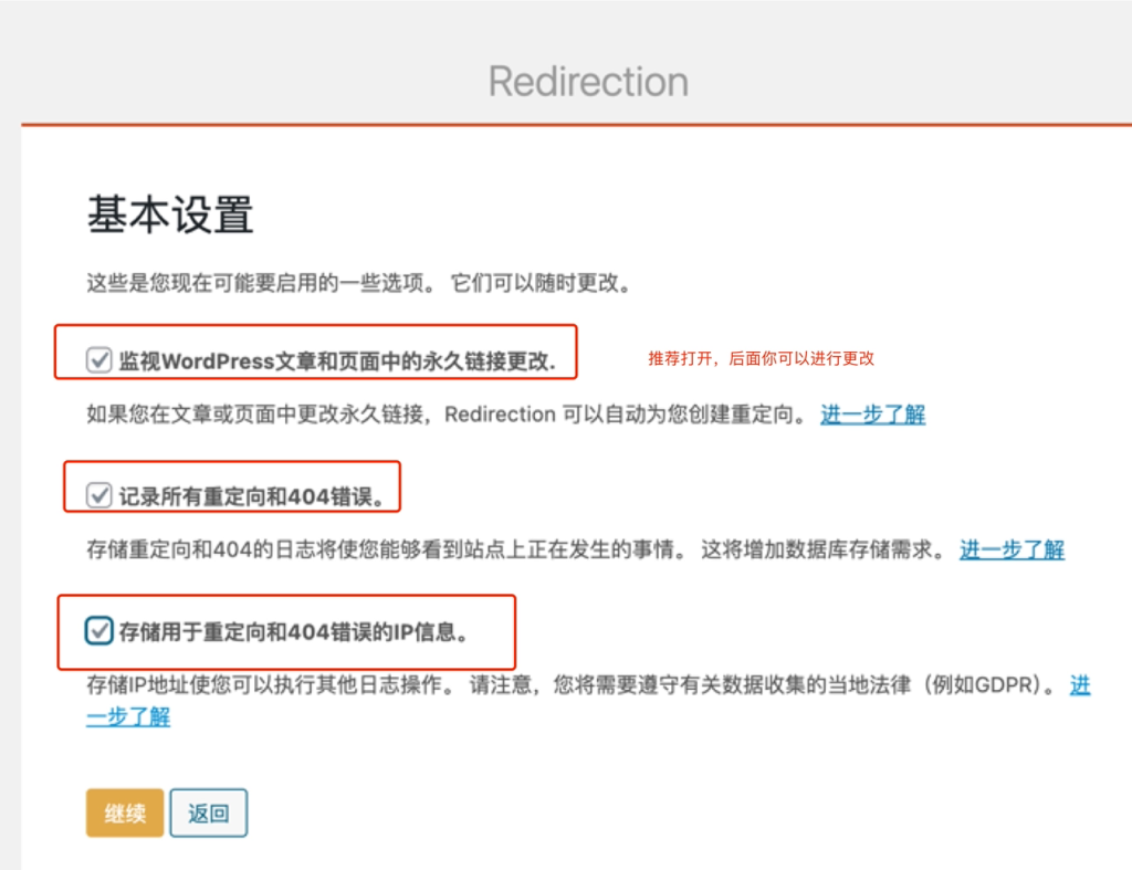Image [6] - Le guide complet des redirections 301 de WordPress : les meilleures pratiques pour corriger les liens morts et améliorer l'expérience utilisateur