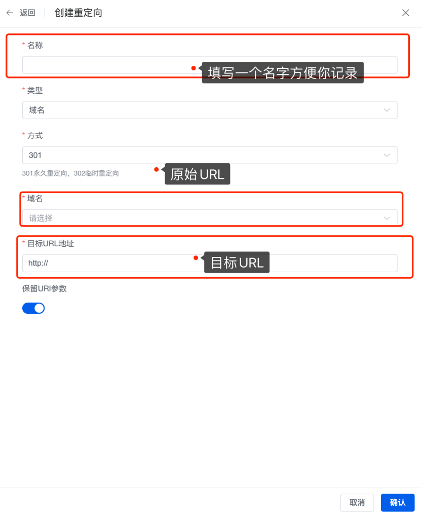 Image [11]-Le guide complet des redirections 301 de WordPress : les meilleures pratiques pour réparer les liens morts et améliorer l'expérience des utilisateurs