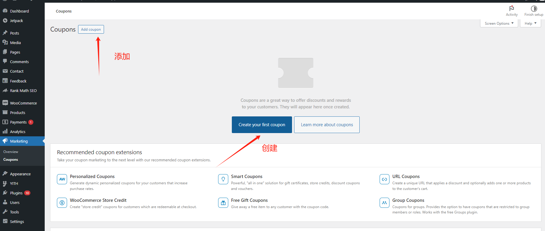 图片[3]-全面指南：如何在WooCommerce中创建、配置和优化优惠券-光子波动网 | 专业WordPress修复服务，全球范围，快速响应