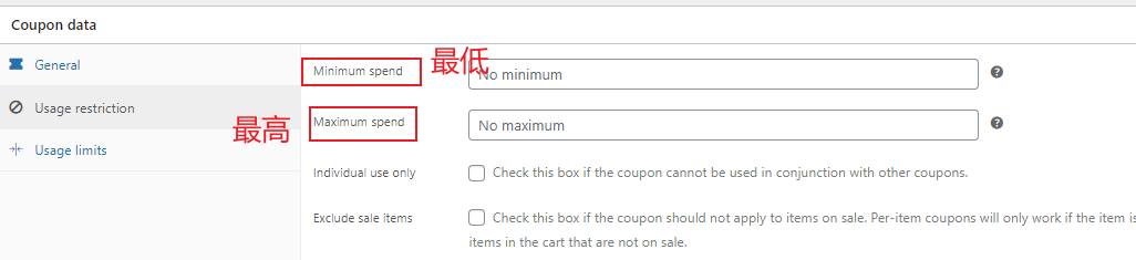 图片[8]-全面指南：如何在WooCommerce中创建、配置和优化优惠券-光子波动网 | 专业WordPress修复服务，全球范围，快速响应