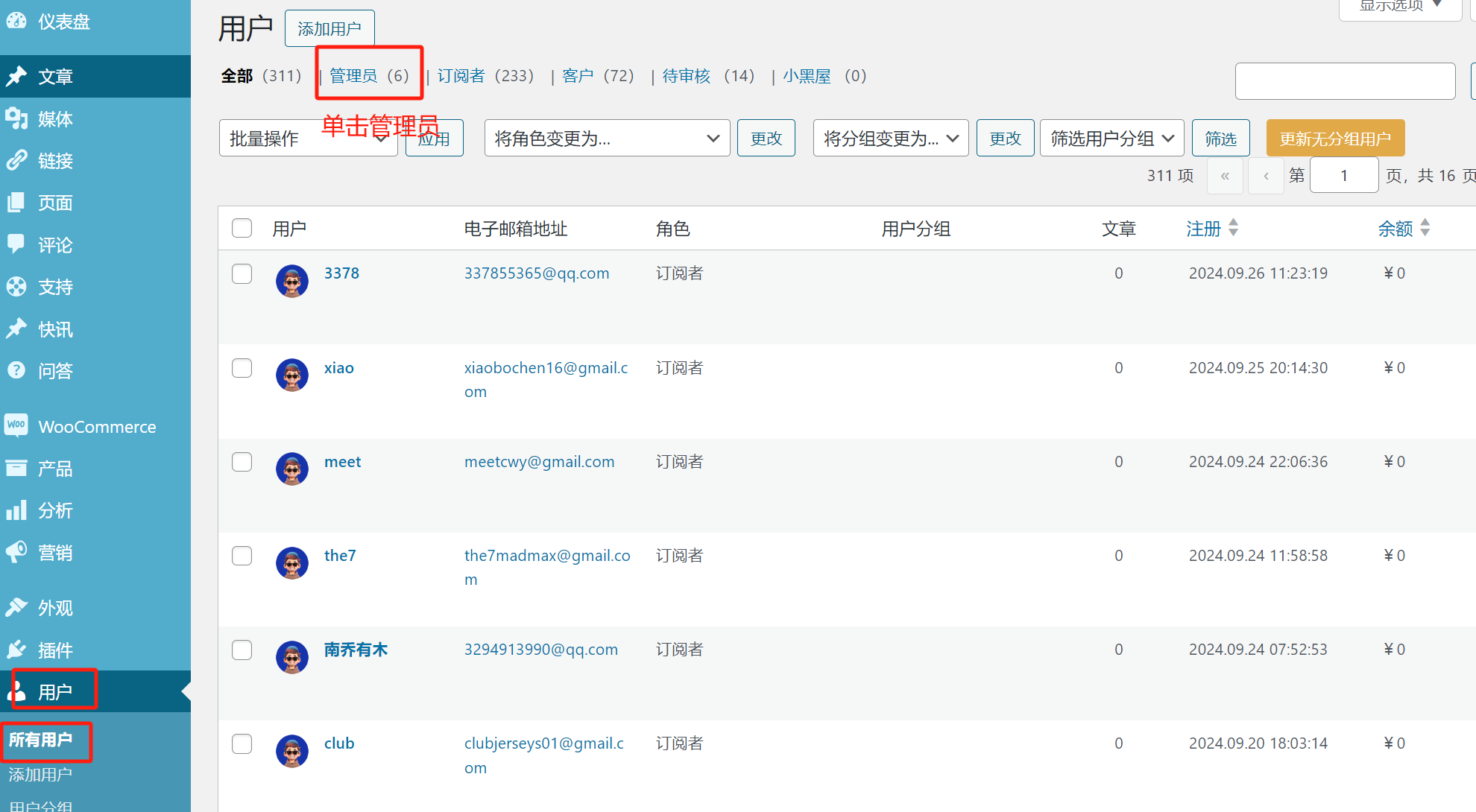 Pictures[2]-WordPress forget password how to do? -A few ways to teach you quickly restore the administrator account -Photon Flux | Professional WordPress repair services, worldwide, rapid response