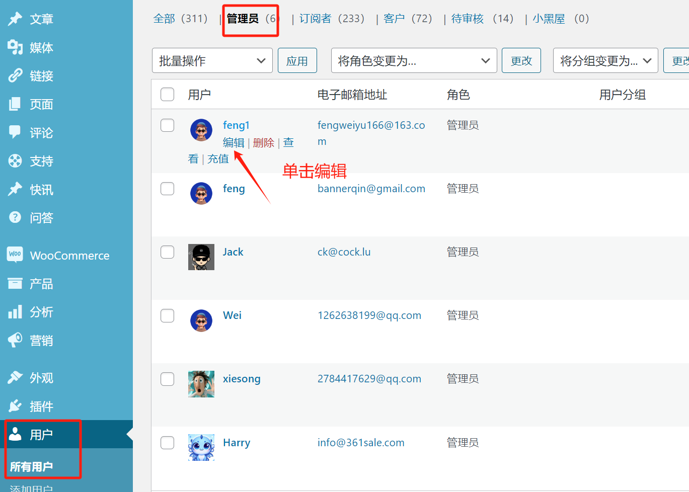 Image [3] - WordPress forgot password how to do? -A few ways to teach you quickly restore the administrator account -Photonflux.com | Professional WordPress repair services, worldwide, rapid response