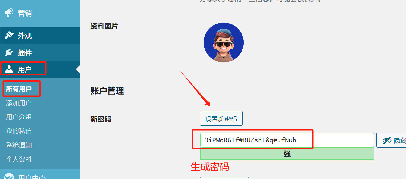 Image[4]-WordPress forget password how to do? -A few ways to teach you quickly restore the administrator account - Photon Flux | Professional WordPress repair services, worldwide, fast response