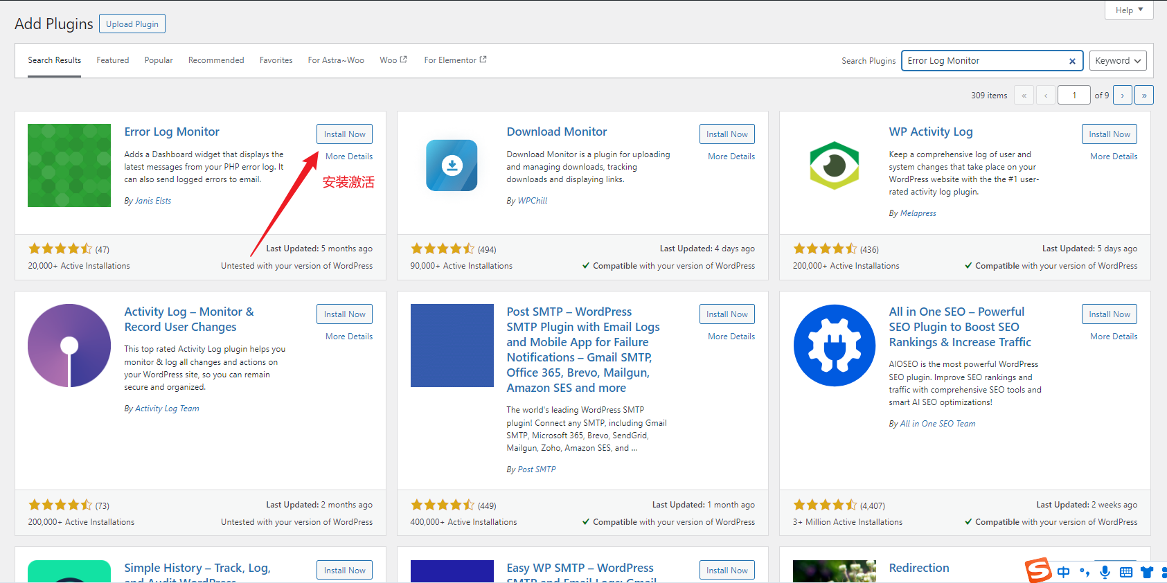 图片[4]-如何启用和使用 WordPress 调试日志：完整指南-光子波动网 | 专业WordPress修复服务，全球范围，快速响应